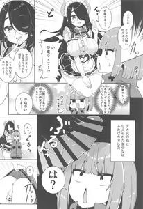 Page 3 of Kanikama x Puniana x Ganhori Life - preview thumbnail