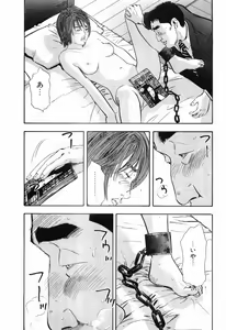 Page 176 of Rape Vol.2 - preview thumbnail