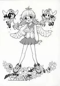 Page 168 of Astro Maid - preview thumbnail