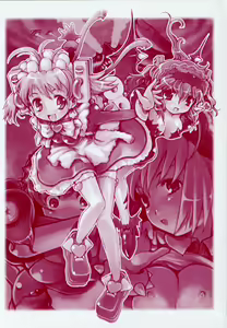 Page 3 of Astro Maid - preview thumbnail
