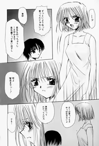Page 168 of Higawari Lunch - preview thumbnail