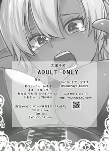 Page 30 of Kasshoku Mesu Aite ni Akugyou Kasegi! - preview thumbnail