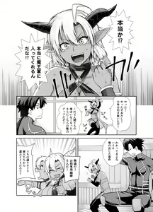 Page 5 of Kasshoku Mesu Aite ni Akugyou Kasegi! - preview thumbnail