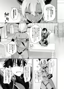 Page 7 of Kasshoku Mesu Aite ni Akugyou Kasegi! - preview thumbnail