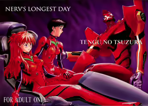 NERV no Ichiban Nagai Hi | NERV's Longest Day - hentai manga cover image