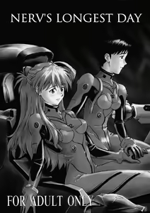 Page 2 of NERV no Ichiban Nagai Hi | NERV's Longest Day - preview thumbnail
