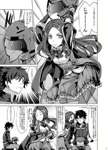 Page 4 of Scathach Zanmai - preview thumbnail