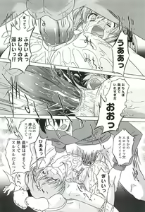 Page 56 of Chicchai Toko Suki! - It Is Little & I Love Place. - preview thumbnail