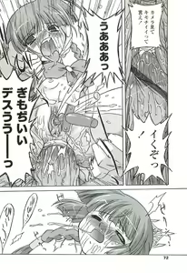 Page 72 of Chicchai Toko Suki! - It Is Little & I Love Place. - preview thumbnail