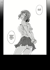Page 6 of Kareshi ni Naisho de AV... Dechaimashita. - preview thumbnail