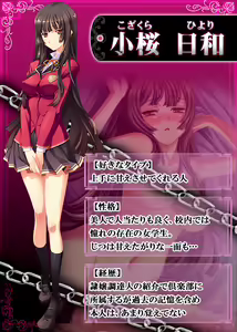 Slave Orgy Club - Hypnosis Humiliation (Dorei Rankō Kurabu～ Midara Katajikena no Anji～) Part1 - hentai manga cover image