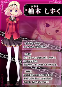 Page 167 of Slave Orgy Club - Hypnosis Humiliation (Dorei Rankō Kurabu～ Midara Katajikena no Anji～) Part1 - preview thumbnail