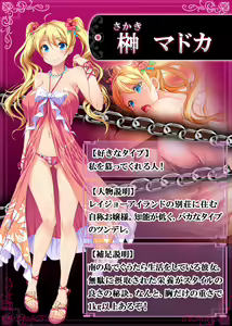 Page 1683 of Slave Orgy Club - Hypnosis Humiliation (Dorei Rankō Kurabu～ Midara Katajikena no Anji～) Part1 - preview thumbnail