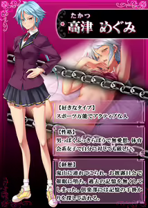 Page 456 of Slave Orgy Club - Hypnosis Humiliation (Dorei Rankō Kurabu～ Midara Katajikena no Anji～) Part1 - preview thumbnail