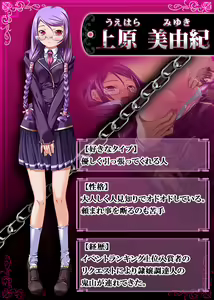 Page 491 of Slave Orgy Club - Hypnosis Humiliation (Dorei Rankō Kurabu～ Midara Katajikena no Anji～) Part1 - preview thumbnail