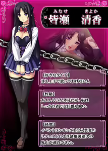 Page 523 of Slave Orgy Club - Hypnosis Humiliation (Dorei Rankō Kurabu～ Midara Katajikena no Anji～) Part1 - preview thumbnail