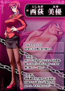 Page 976 of Slave Orgy Club - Hypnosis Humiliation (Dorei Rankō Kurabu～ Midara Katajikena no Anji～) Part1 - preview thumbnail