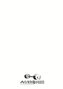 Page 176 of Hendere Joshi Zukan - preview thumbnail