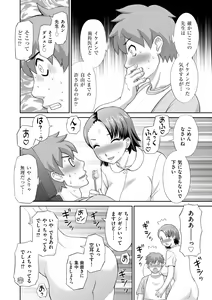 Page 162 of Haramase! Hitozuma Choukyoushi - preview thumbnail