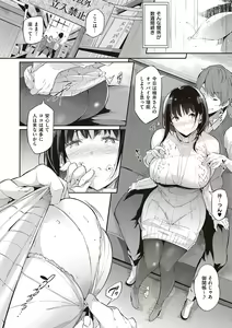 Page 176 of Garden + Last Summer + Takamine-ke no Sanrinka ~ampoule『0』~ - preview thumbnail