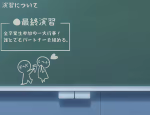 Page 396 of "Anoko to Shiawase ni Naritakatta." - preview thumbnail