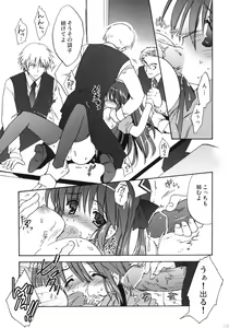 Page 102 of Korisuya Original Perfect Collection #01 - preview thumbnail