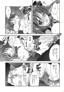 Page 104 of Korisuya Original Perfect Collection #01 - preview thumbnail