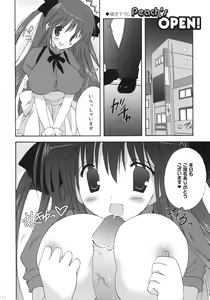 Page 109 of Korisuya Original Perfect Collection #01 - preview thumbnail