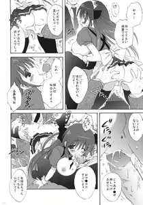 Page 111 of Korisuya Original Perfect Collection #01 - preview thumbnail