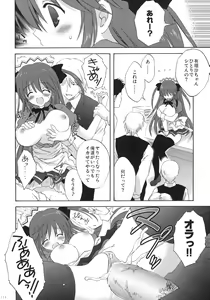 Page 113 of Korisuya Original Perfect Collection #01 - preview thumbnail