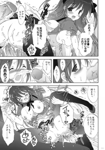 Page 114 of Korisuya Original Perfect Collection #01 - preview thumbnail
