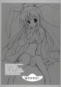 Page 116 of Korisuya Original Perfect Collection #01 - preview thumbnail