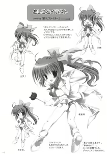 Page 117 of Korisuya Original Perfect Collection #01 - preview thumbnail