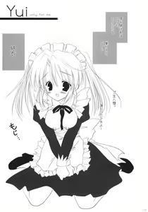 Page 122 of Korisuya Original Perfect Collection #01 - preview thumbnail