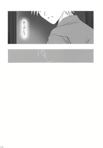Page 137 of Korisuya Original Perfect Collection #01 - preview thumbnail