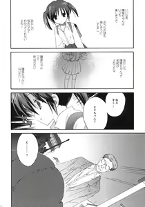 Page 19 of Korisuya Original Perfect Collection #01 - preview thumbnail