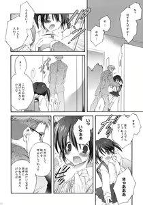 Page 21 of Korisuya Original Perfect Collection #01 - preview thumbnail