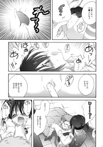 Page 24 of Korisuya Original Perfect Collection #01 - preview thumbnail