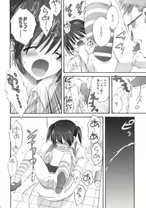Page 25 of Korisuya Original Perfect Collection #01 - preview thumbnail