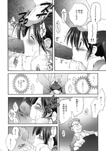 Page 27 of Korisuya Original Perfect Collection #01 - preview thumbnail