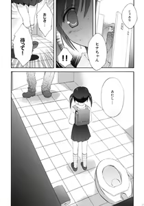Page 34 of Korisuya Original Perfect Collection #01 - preview thumbnail