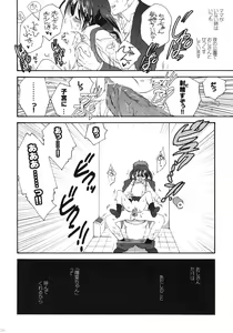 Page 37 of Korisuya Original Perfect Collection #01 - preview thumbnail