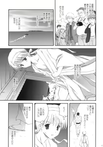Page 44 of Korisuya Original Perfect Collection #01 - preview thumbnail