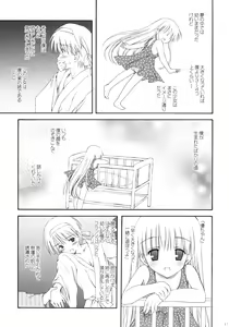 Page 46 of Korisuya Original Perfect Collection #01 - preview thumbnail