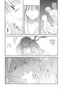 Page 48 of Korisuya Original Perfect Collection #01 - preview thumbnail