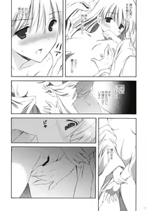 Page 50 of Korisuya Original Perfect Collection #01 - preview thumbnail
