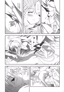 Page 52 of Korisuya Original Perfect Collection #01 - preview thumbnail
