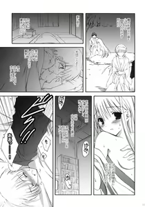Page 54 of Korisuya Original Perfect Collection #01 - preview thumbnail