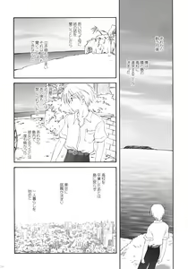 Page 55 of Korisuya Original Perfect Collection #01 - preview thumbnail