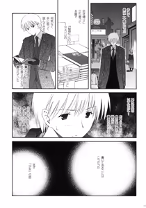Page 56 of Korisuya Original Perfect Collection #01 - preview thumbnail